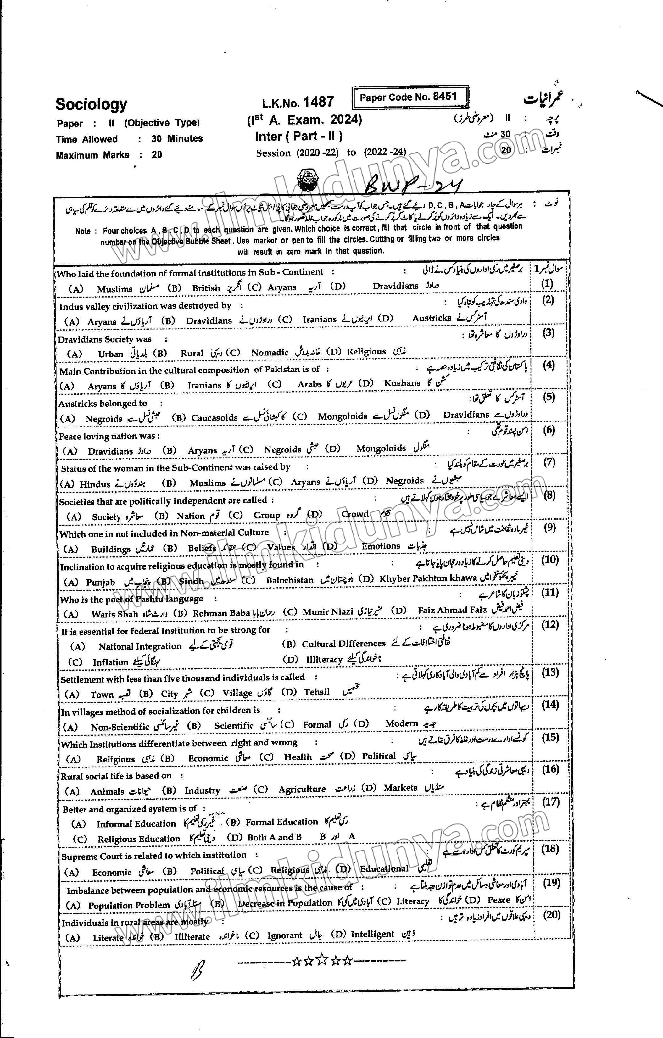 Paper Image